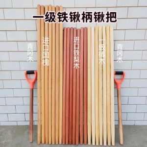 五金产品零售