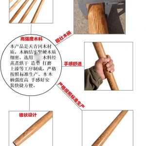 五金产品零售
