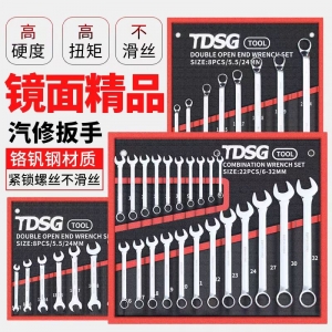 五金产品零售