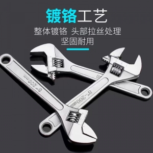 五金产品零售